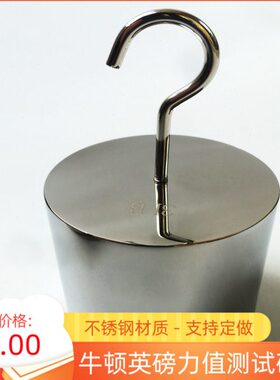 磅l1ll不锈钢法码lb510Ll磅勾B砝码单钩20b2包邮L153025bbbB英镑