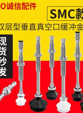 VPT20/25/32/16/13/10BSEJ10-B5-A10真空吸盘机械手防转金具支架
