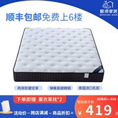 觅睡软硬两用方弹簧床垫椰棕