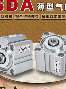 气动20力薄/推16A1/型1038/503240///气缸6SD/0大精密/20