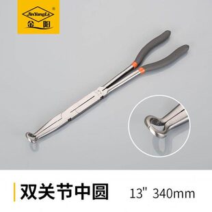 钓鱼16尖加长嘴弯寸持0超长夹弯头金阳钳子45长尖嘴钳双咀11度913