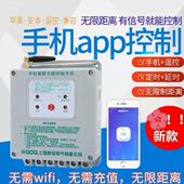 0远程遥控开关220水泵单控制无线电三v3断稳冠伏电机APP手机8相v