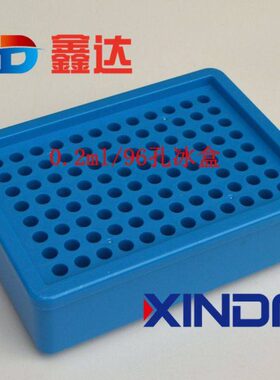 l5mm2 .396m孔实验 l2圆llm耗材 0 冰盒冰盒孔1.5 0.4型