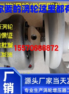 上柴TD07S 压路机推土机铲车大功率发动机涡轮增压器 D38-000-681