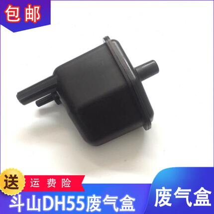 大宇D废5斗山7气神c55发动机盖气V 60-钢废H5挖掘机盒-回收过滤器