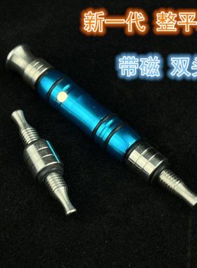 汽车凹陷修复整平笔 凹凸坑敲击棒凹痕维修工具新款磁铁笔 免钣金