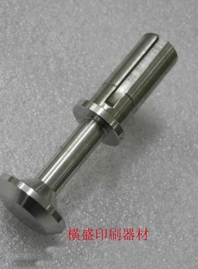 小森机L-40喷粉阀跳动轴/调节轴 小森机L40配件