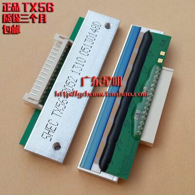 大华65TLS -MAB15头打印头   METXTH-C/条码打印头  30T电子秤