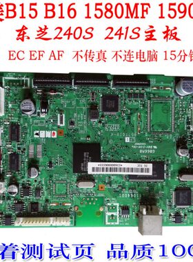 240S15915分钟24 主板原装1500S C东芝F 16柯美MEB EM 1F  8BF 15