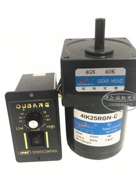 25W交流220V松冈传动 4IK25RGN-C 调速电机/齿轮减速电机 4GN-40K