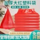 红色塑料袋超市商用手提购物袋一次性塑料袋红色加厚打包袋子批发