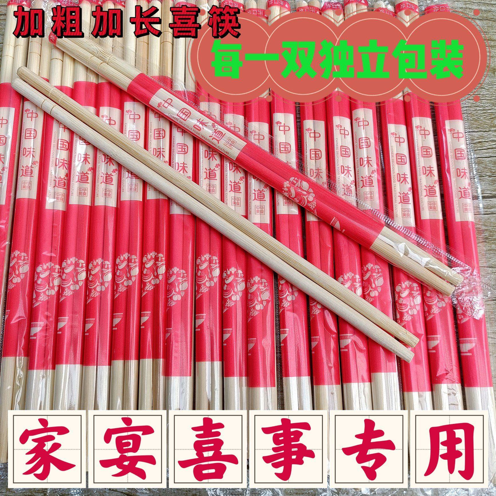 一次性筷子家用快餐外卖商用卫生筷饭店专用便宜碗筷方便竹筷圆筷