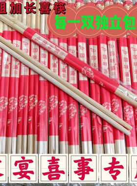 一次性筷子家用快餐外卖商用卫生筷饭店专用便宜碗筷方便竹筷圆筷