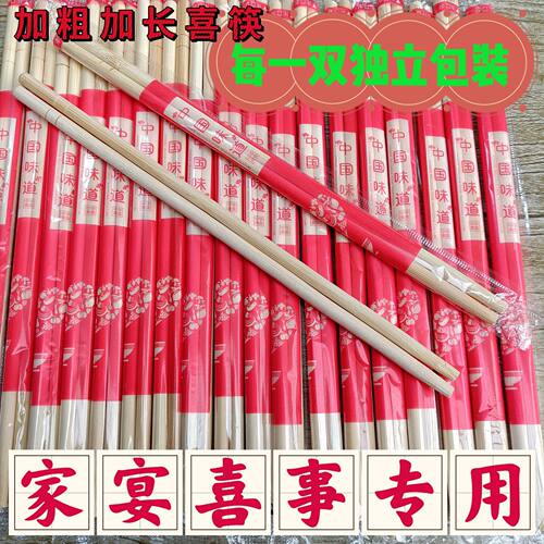 一次性筷子家用快餐外卖商用卫生筷饭店专用便宜碗筷方便竹筷圆筷