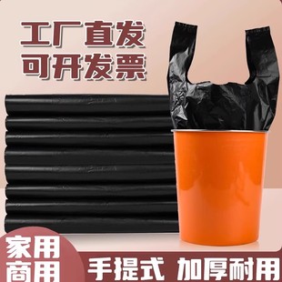 黑色垃圾袋塑料袋手提式家用背心袋加厚厨房大小号袋子批发黑胶袋