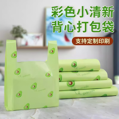 加厚驱蚊牛油果艾草防蚊虫垃圾袋特厚牛油果食品手提外卖塑料袋