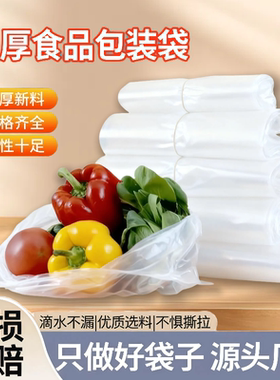 加厚塑料袋方便袋塑料袋批发白色红色手提塑料袋食品袋垃圾袋批发