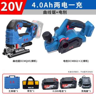 电动工具 东成20V充电角磨机电锤扳手电钻锂电修边机套装