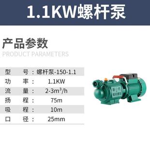 自吸泵家用220V喷射泵水井抽水泵机小型吸水泵大吸力全自动增压泵