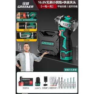 绿林四用小钢炮四头电钻无刷锂电家用手枪钻多功能打墙快换夹头