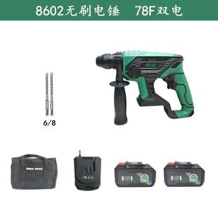 奇磨锂电锤无刷充电钻冲击钻家用工业多功能大功率轻型电锤KM8618