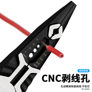 9寸电工绕线.剥线尖口 福冈尖嘴钳多功能老虎钳8寸工业级钳子套装