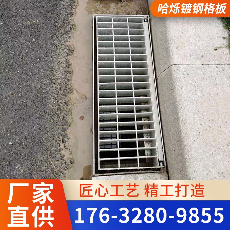 镀锌钢格栅排水沟格栅盖板网格板钢格板集水井水槽Z下水道盖板