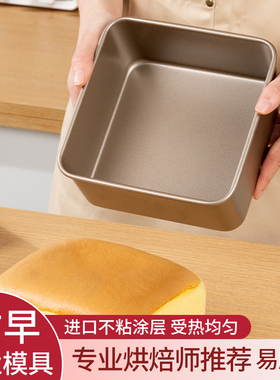 古早蛋糕模具7/8/9寸加高不粘专F业水浴电烤箱家用烤盘烘焙工具