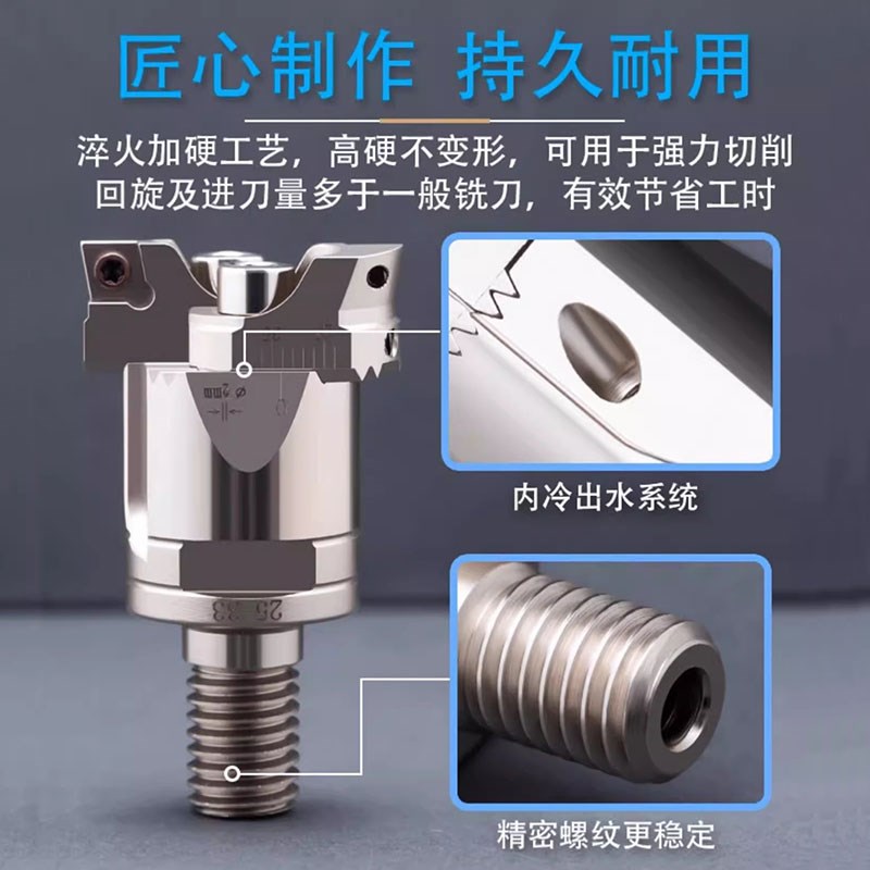 锁牙式精镗头f微调加工中心可调精镗刀粗镗刀14-60 钨钢抗震镗刀