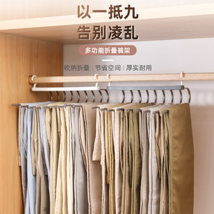 折疊褲 夾多功能多層褲 子衣架家用專用衣柜內T置收納神器褲 掛 架褲