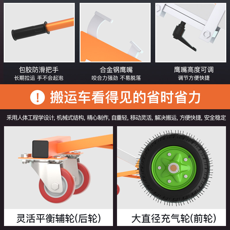 油桶搬运车鹰嘴咬嘴手推塑料圆桶夹叉车铁桶N拖车拉油桶神器小推