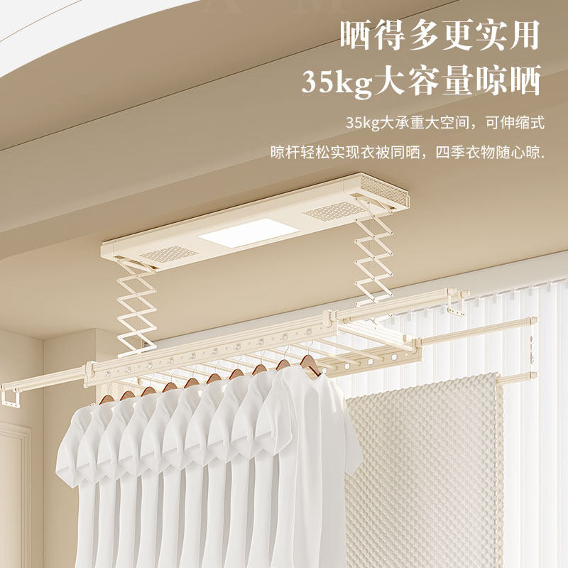 智能电动晒衣架遥控升降阳台家用全自动伸缩风Q干衣架凉晒晾衣杆