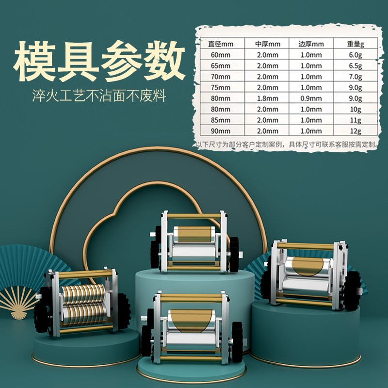 包子皮机c商用发面老面擀皮机饺子皮烧麦皮混沌皮新型全自动水煎