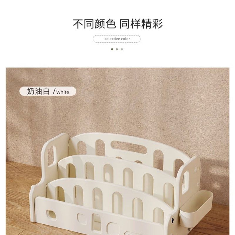 哈比树儿童书架桌面书桌收纳置物架小型学生整理文件架Y立盒收纳,收纳整理,书桌收纳置物架,淘宝优惠券,粉丝福利购,淘宝优惠卷
