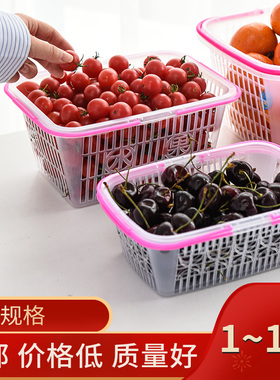厂家直销2-12斤塑料全新料白色草莓篮子方形水果手提采Z摘筐杨梅