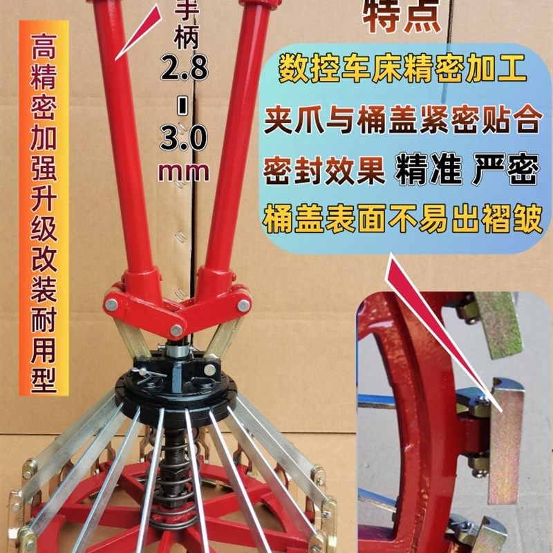 10/18/20L涂料桶封口钳x/乳胶油漆/花篮铁桶/压盖器封盖器压盖钳,五金/工具,其它夹持类工具,淘宝优惠券,粉丝福利购,淘宝优惠卷
