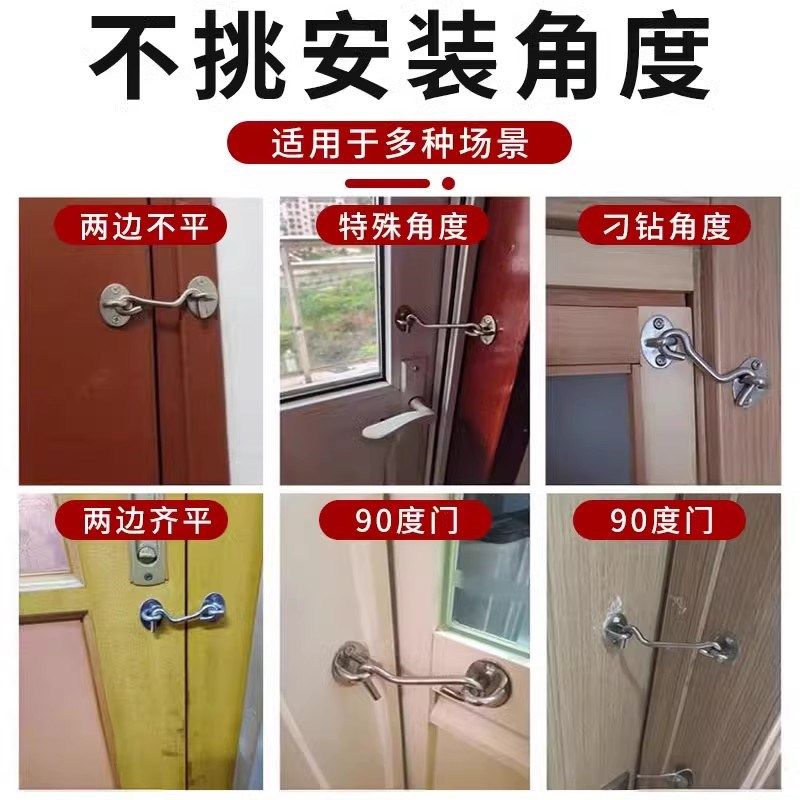 免打孔口袋门防盗锁卧室房锁扣z卫生间搭扣家用防盗扣插销门栓门