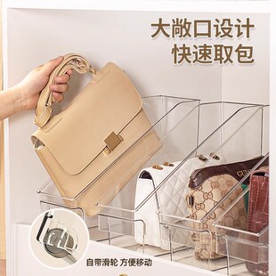 包包收纳神器防挤压变形收纳盒衣柜分F格透明衣帽间整理分层展示