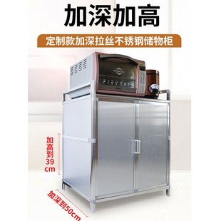 多层不锈钢柜子储物柜家用铝合金厨房收纳柜客厅餐U边柜阳台置物