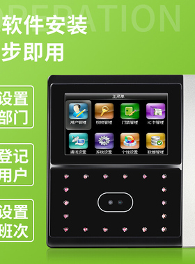 ZKTecbo/熵基科技iface702人脸识别考勤机指纹面部考勤门禁一体打