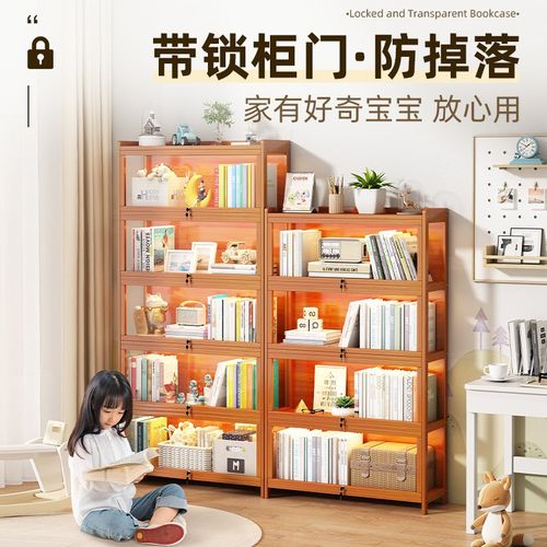 书柜带柜门带锁儿l童书架落地置物架一体靠墙玻璃门实木展示柜防