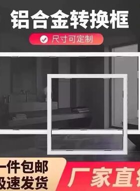 集成吊顶led灯厨房灯平板灯卫生间嵌入式长方形30*60吸顶灯扣板灯