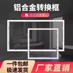 集成吊顶led灯厨房灯平板灯卫生间嵌入式长方形30*60吸顶灯扣板灯