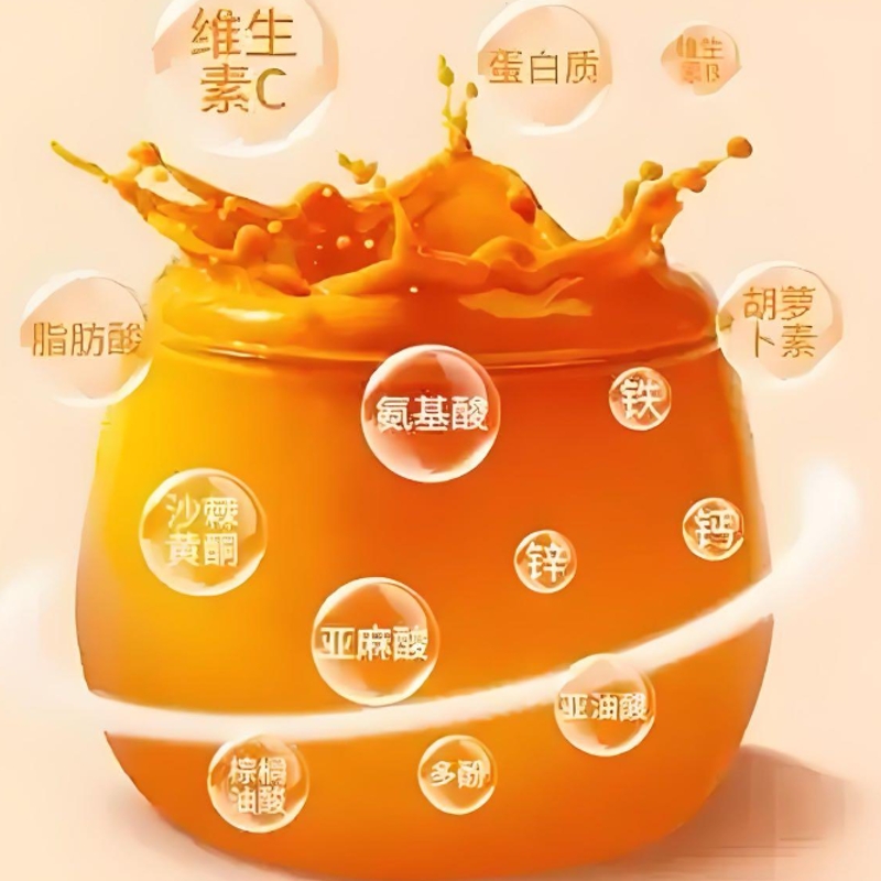 新疆豫塔缘有机全果沙棘原浆