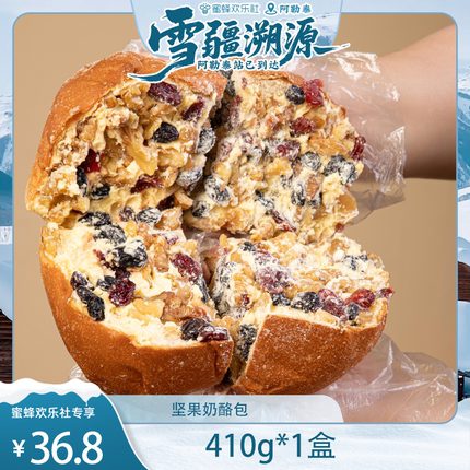 新疆新鲜奶味奶酪包410g