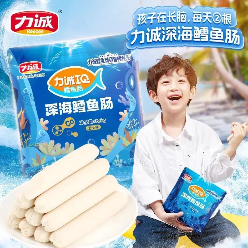 力诚正品深海鳕鱼肠解馋吃儿童小零食营养健康即食芝士海味鱼肉肠