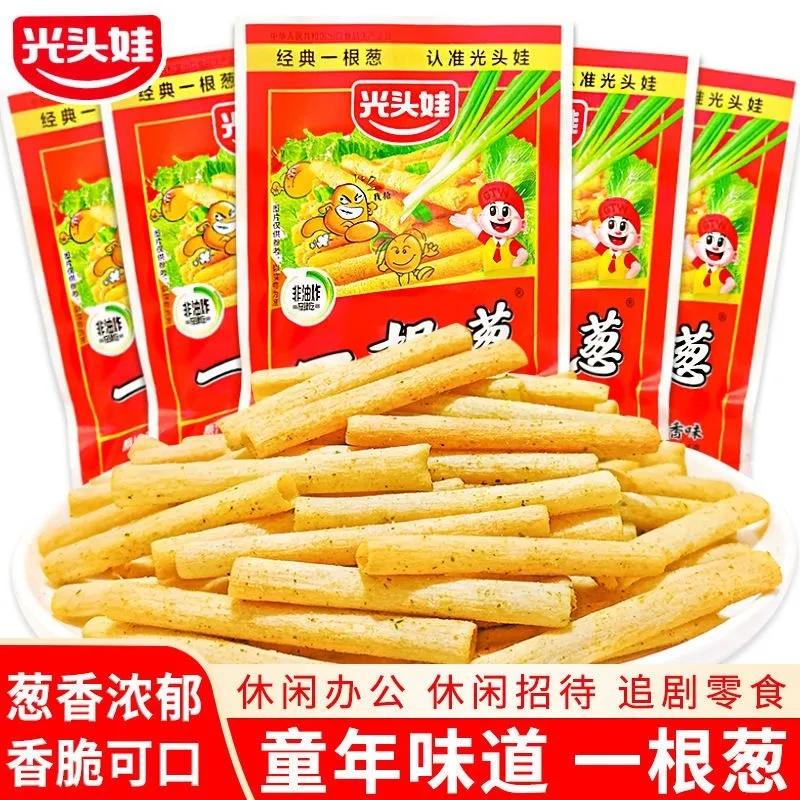 光头娃一根葱薯片薯条