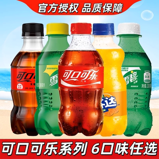 芬达雪碧可口可乐300ml无糖可乐零度碳酸饮料小瓶迷你装mini饮品