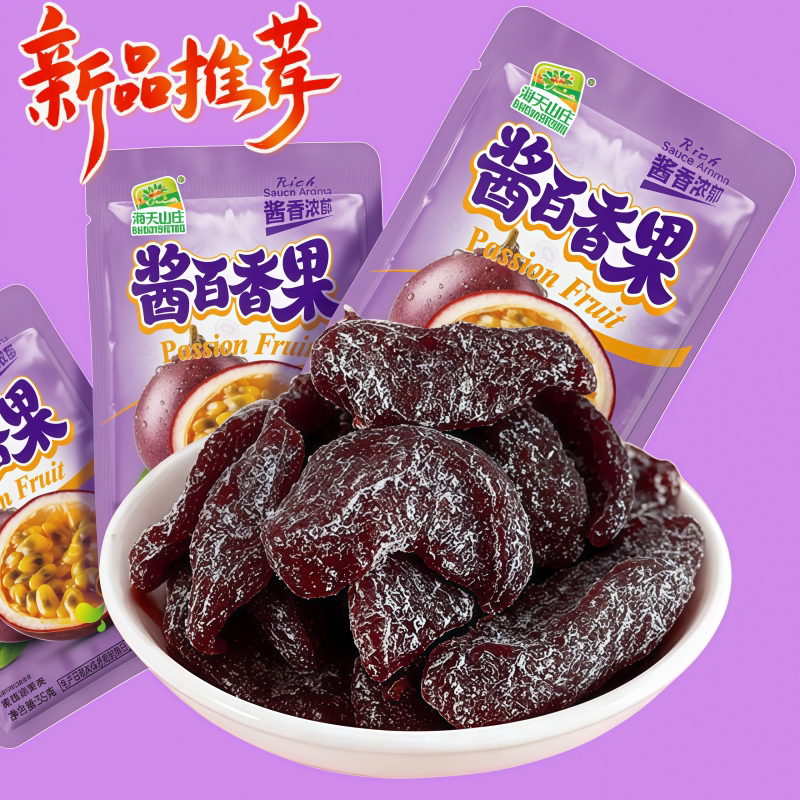 新鲜日期百香果酸甜蜜饯