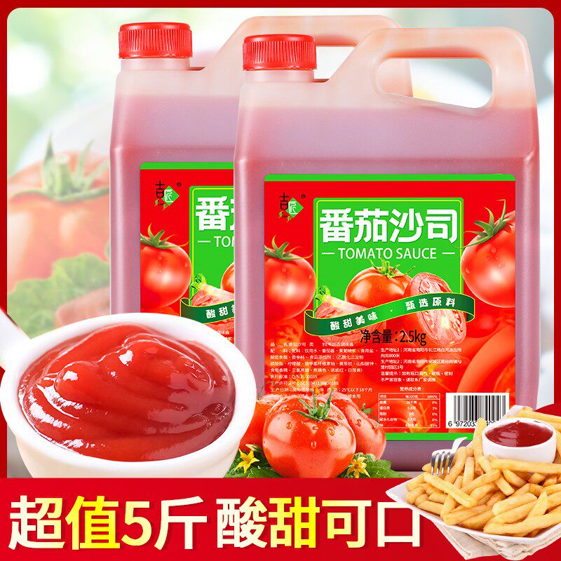 吉匠商用家用番茄酱批发桶瓶装番茄沙司沙拉西红柿酱手抓饼薯条
